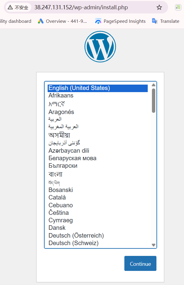 wordpress-login-interface